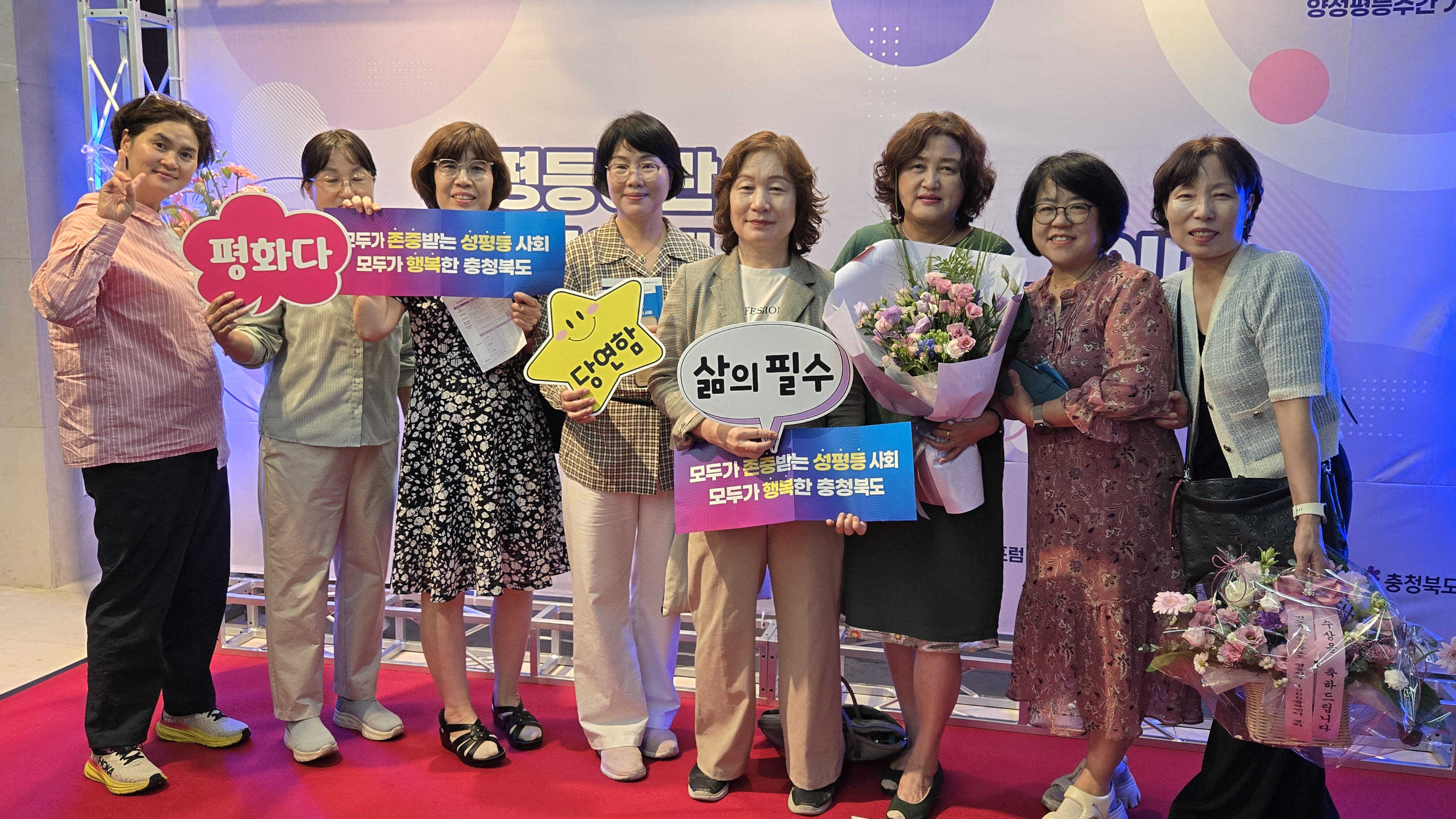■양성평등주간 기념행사[9월2일] [첨부 이미지2]
