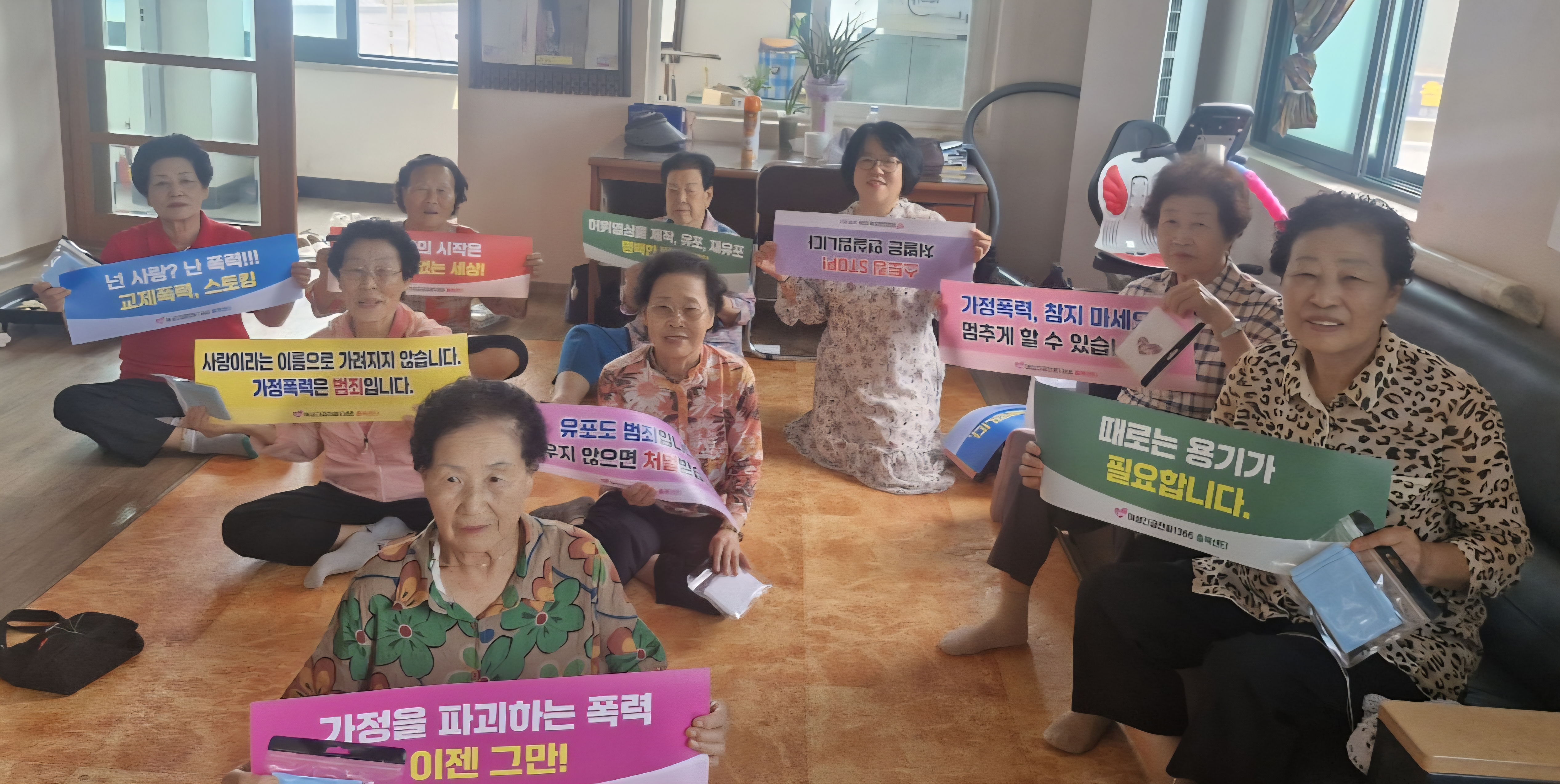 ■ 도민간담회[9월8일] [첨부 이미지2]