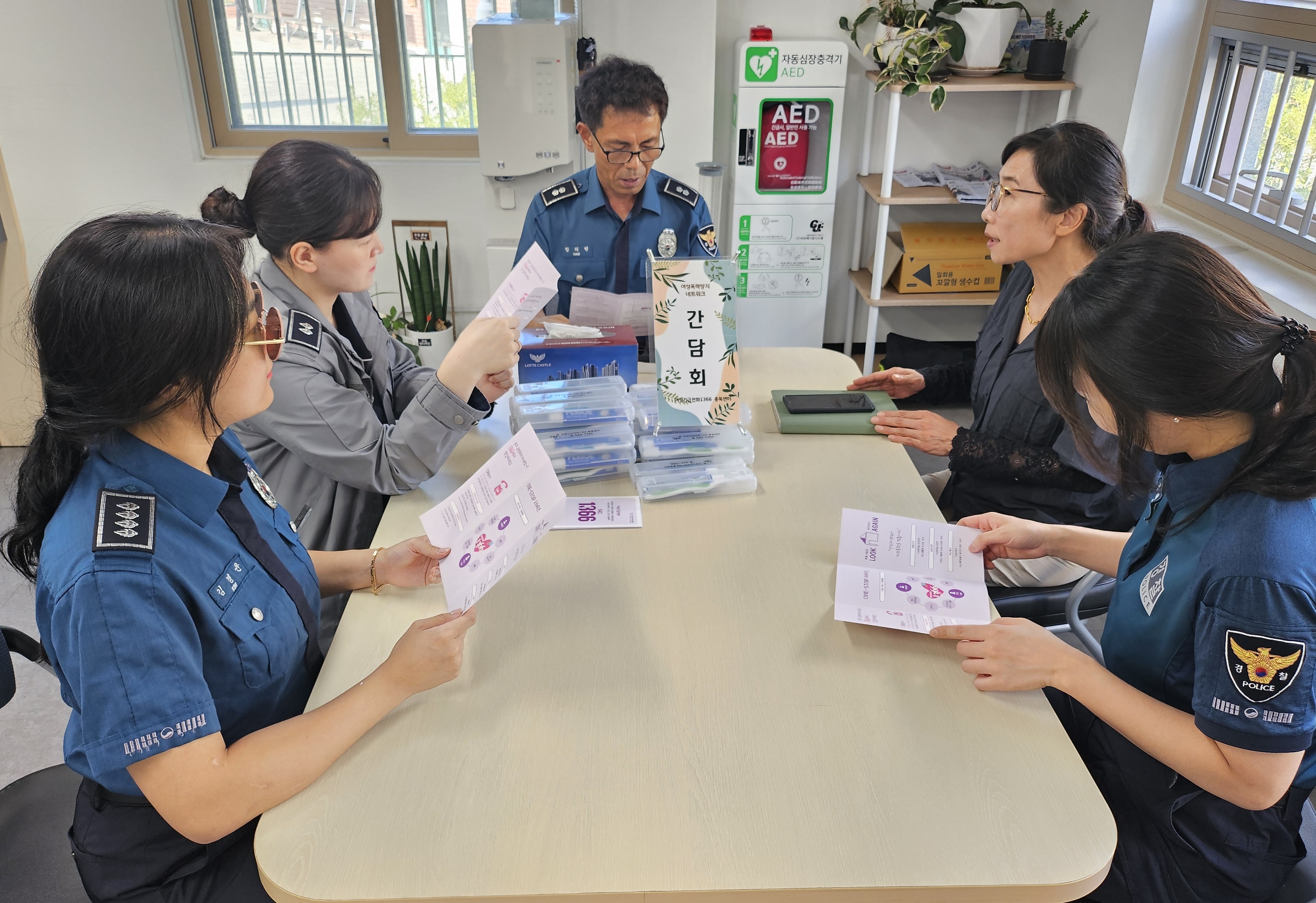 ■ 네트워크 경찰 간담회[9월10일] [첨부 이미지2]