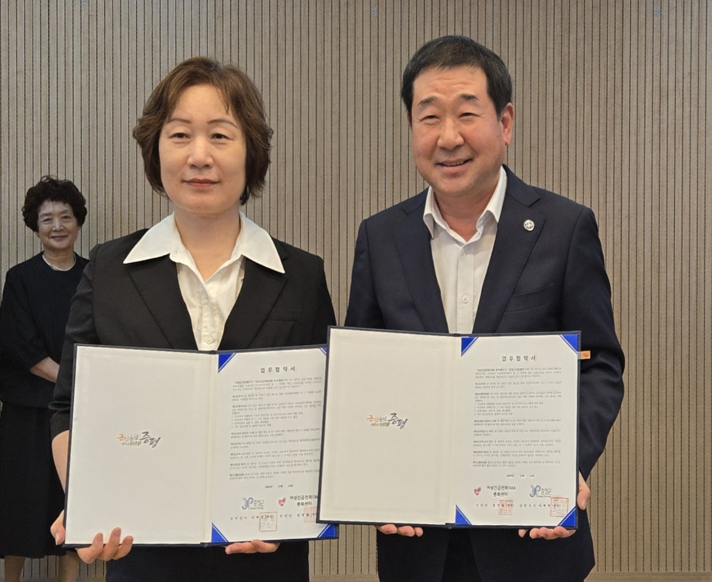 ■ 증평군 가족센터 업무협약식[10월14일] [첨부 이미지1]