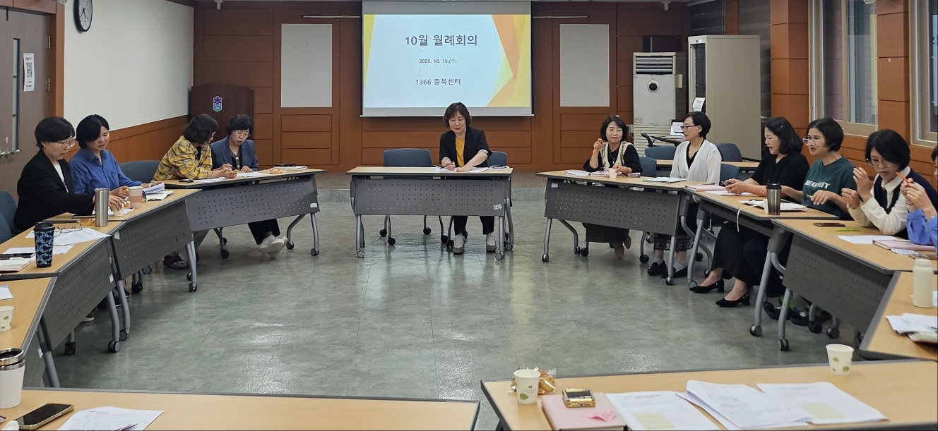 ■10월 월례회의 및 월례교육[10월15일] [첨부 이미지1]