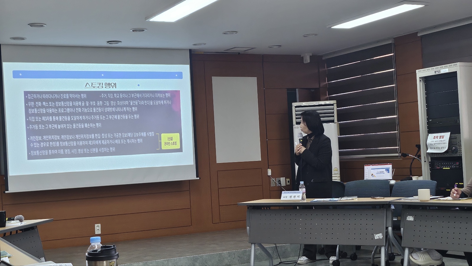 ■11월 월례회의 및 월례교육[11월5일] [첨부 이미지2]