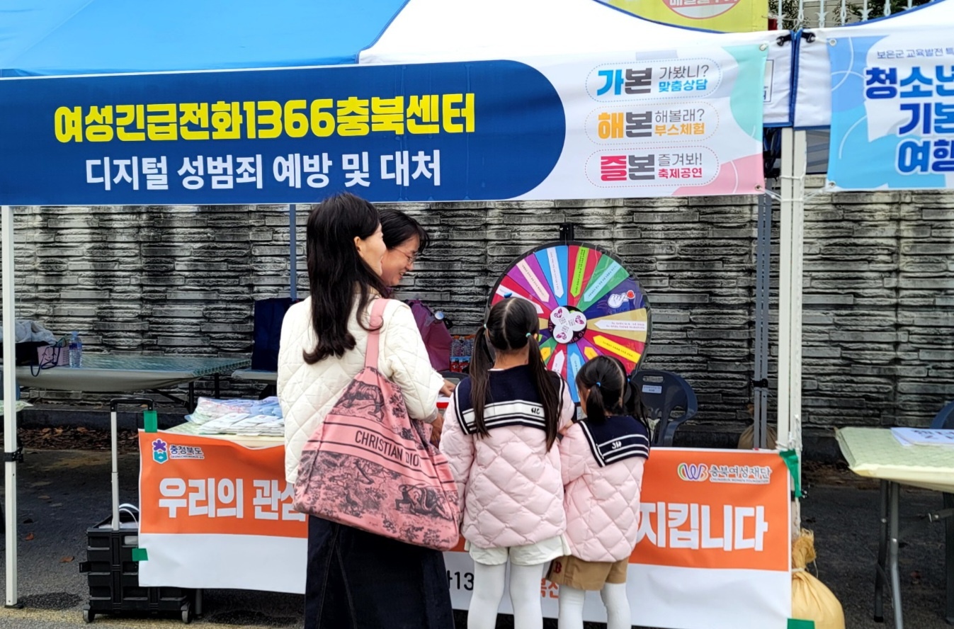 ■연대캠페인[11월8일] [첨부 이미지1]