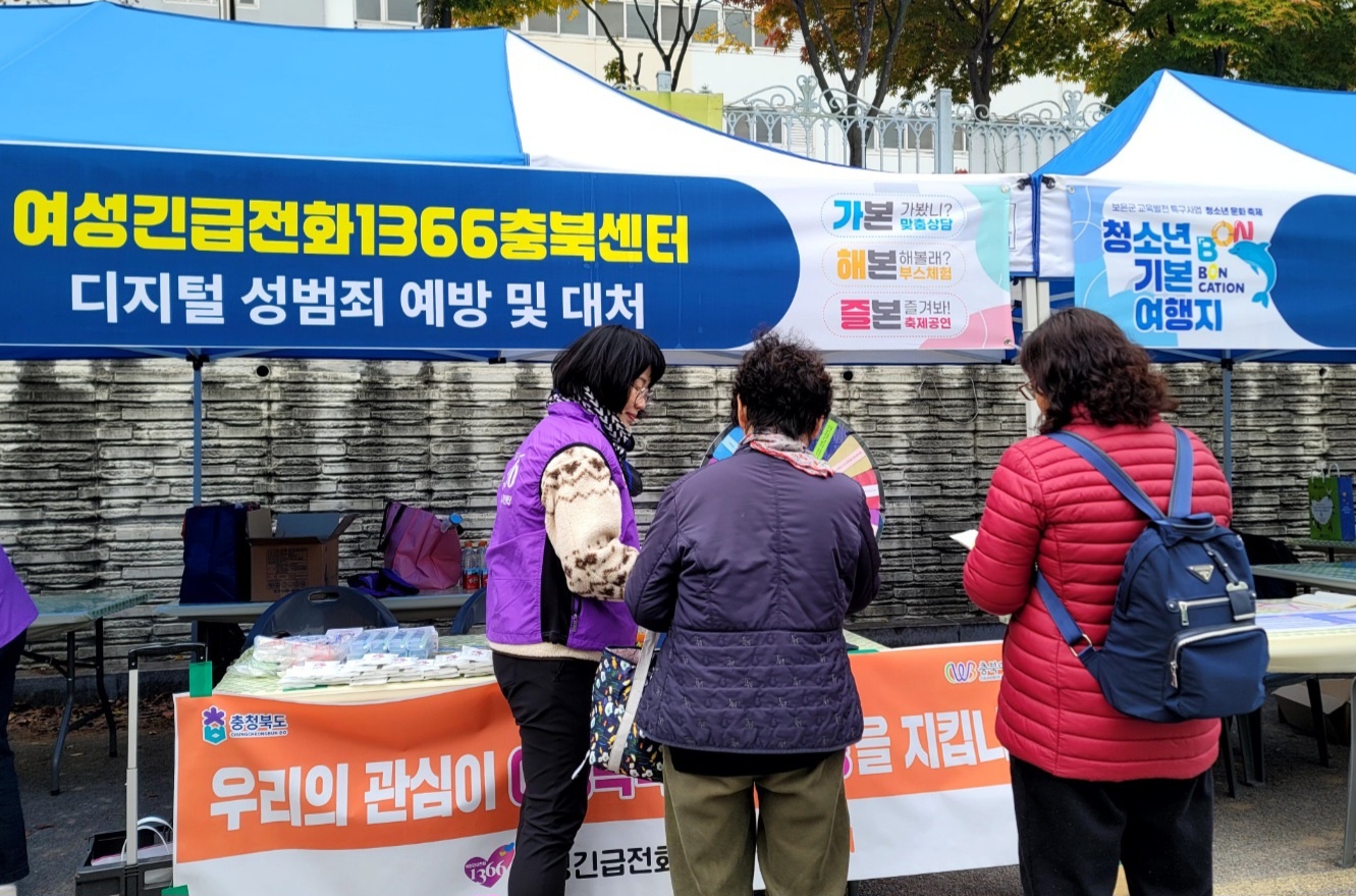 ■연대캠페인[11월8일] [첨부 이미지2]