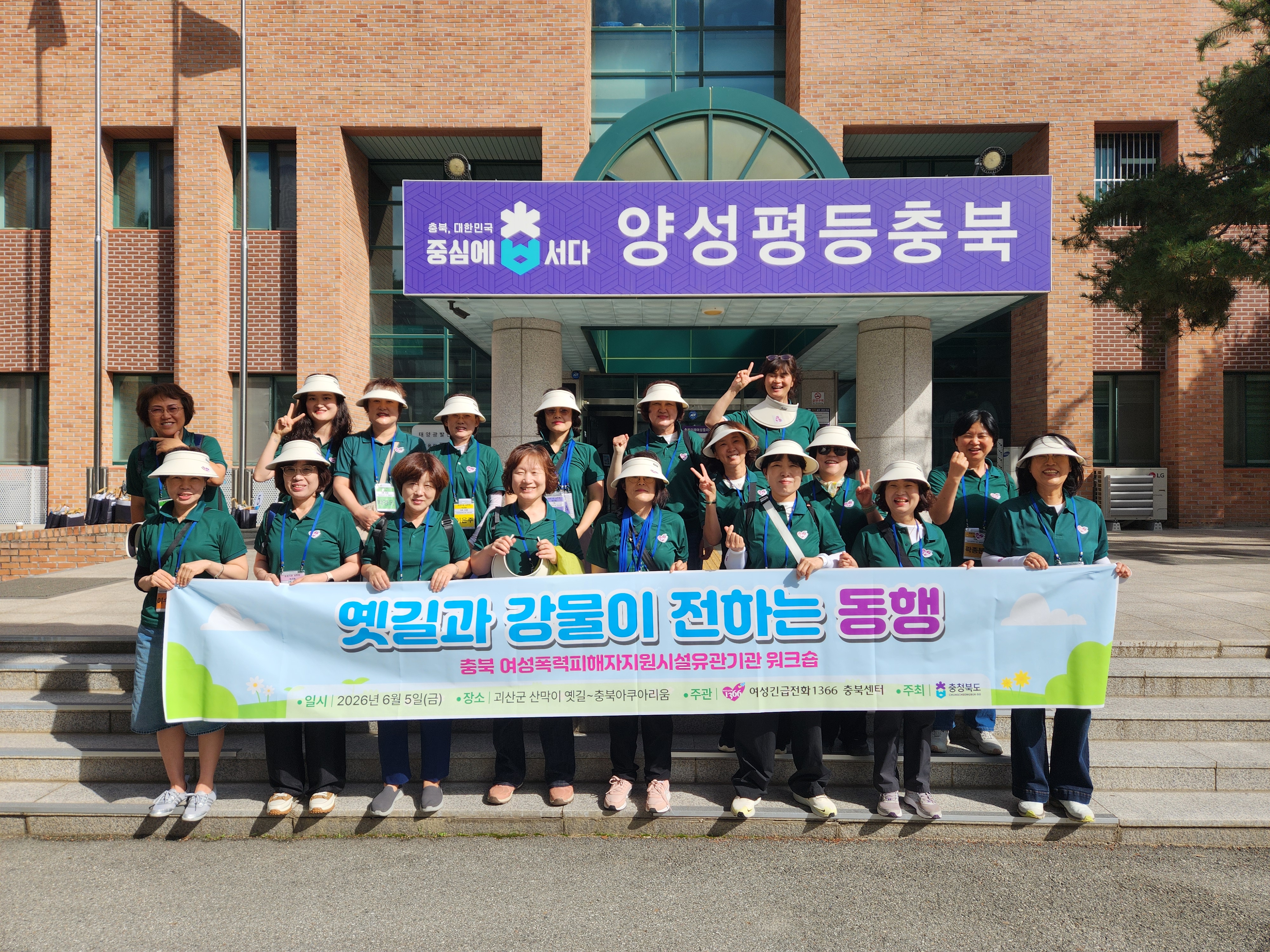 2026년 유관기관네트워크 워크샵 [첨부 이미지4]