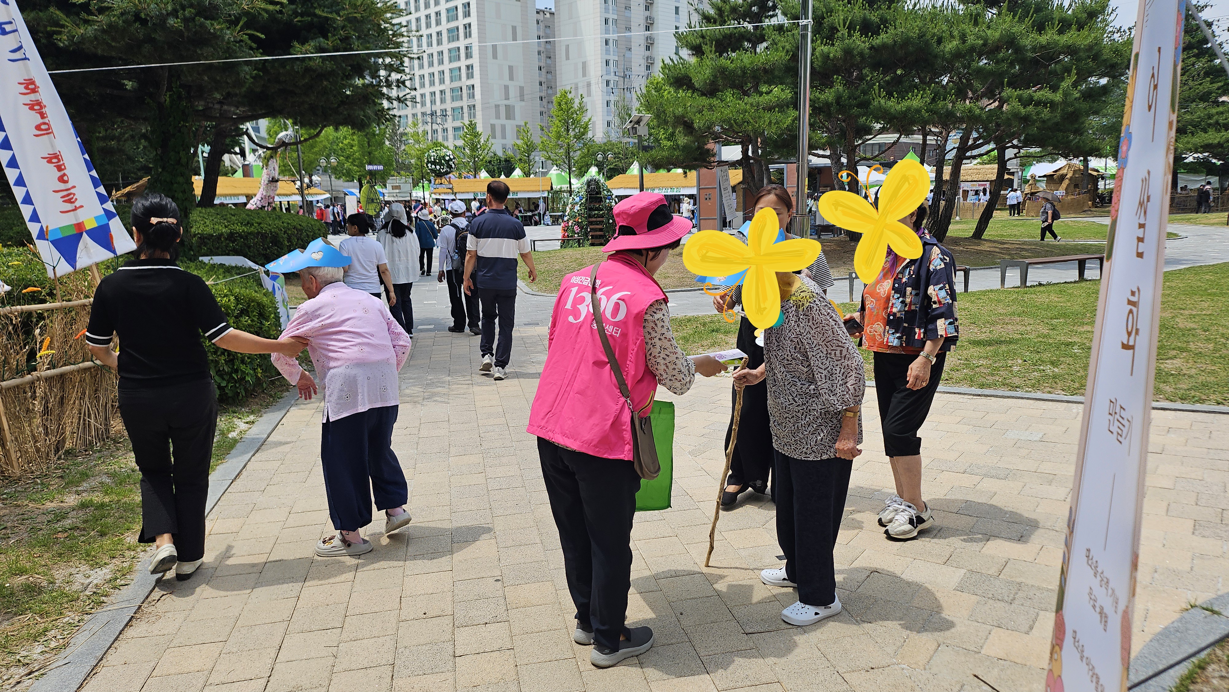 연대캠페인(음성품바축제장) [첨부 이미지1]