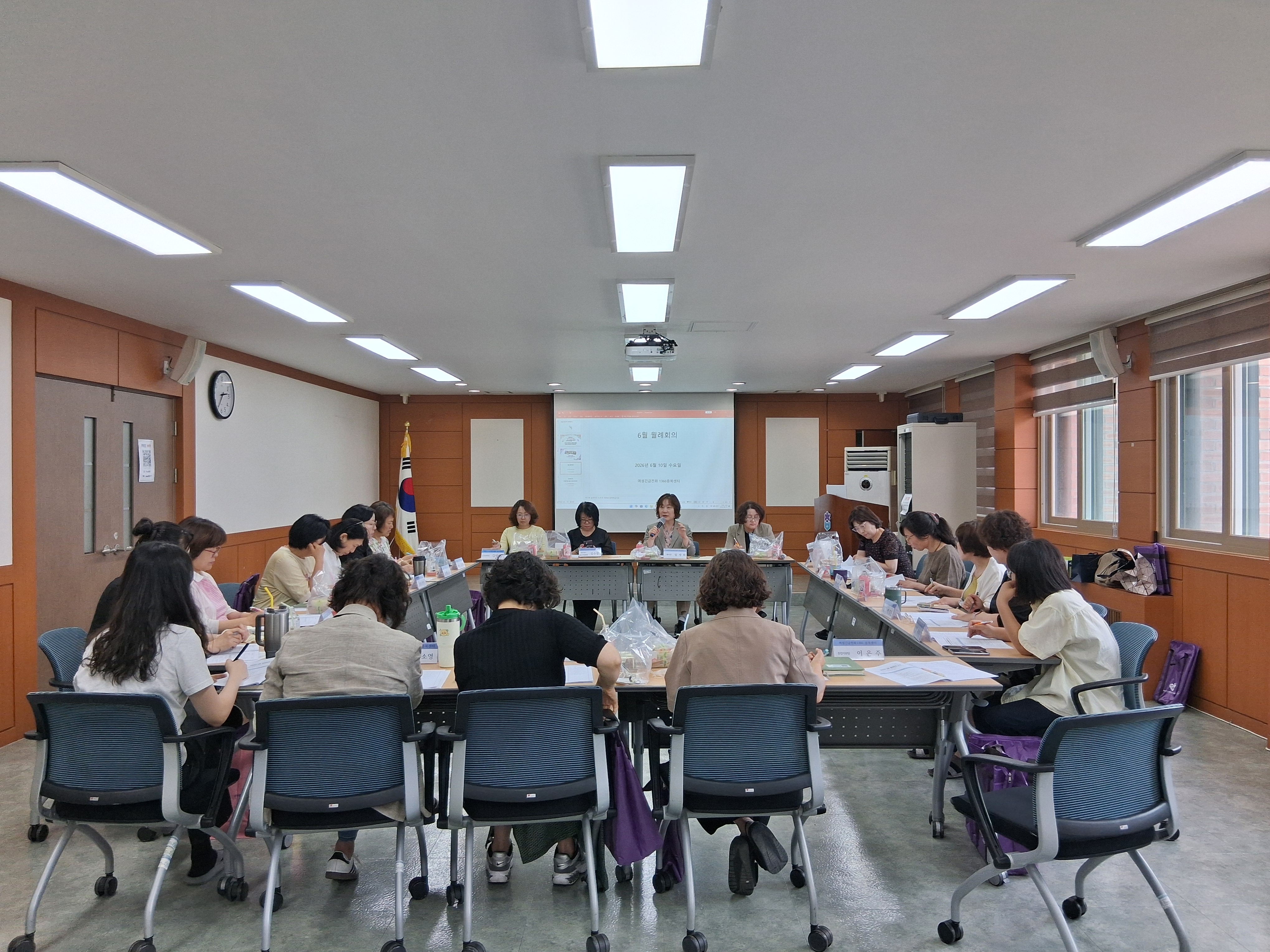 26년 6월 월례회의 [첨부 이미지1]
