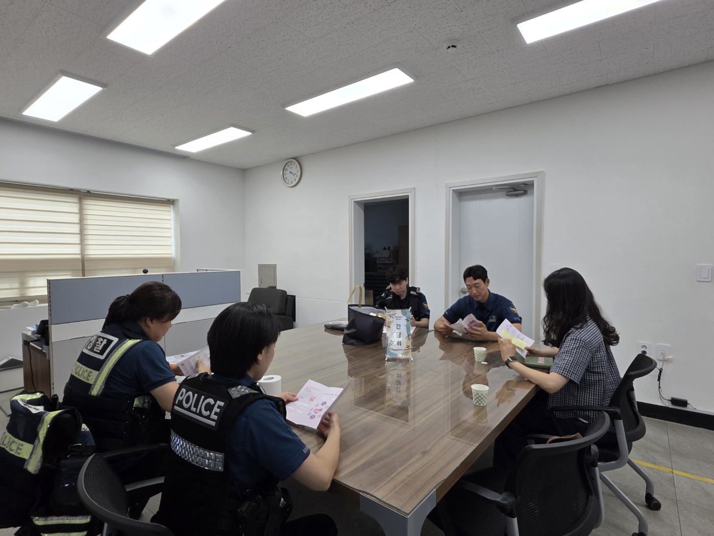 도민간담회[진천상산지구대] [첨부 이미지1]