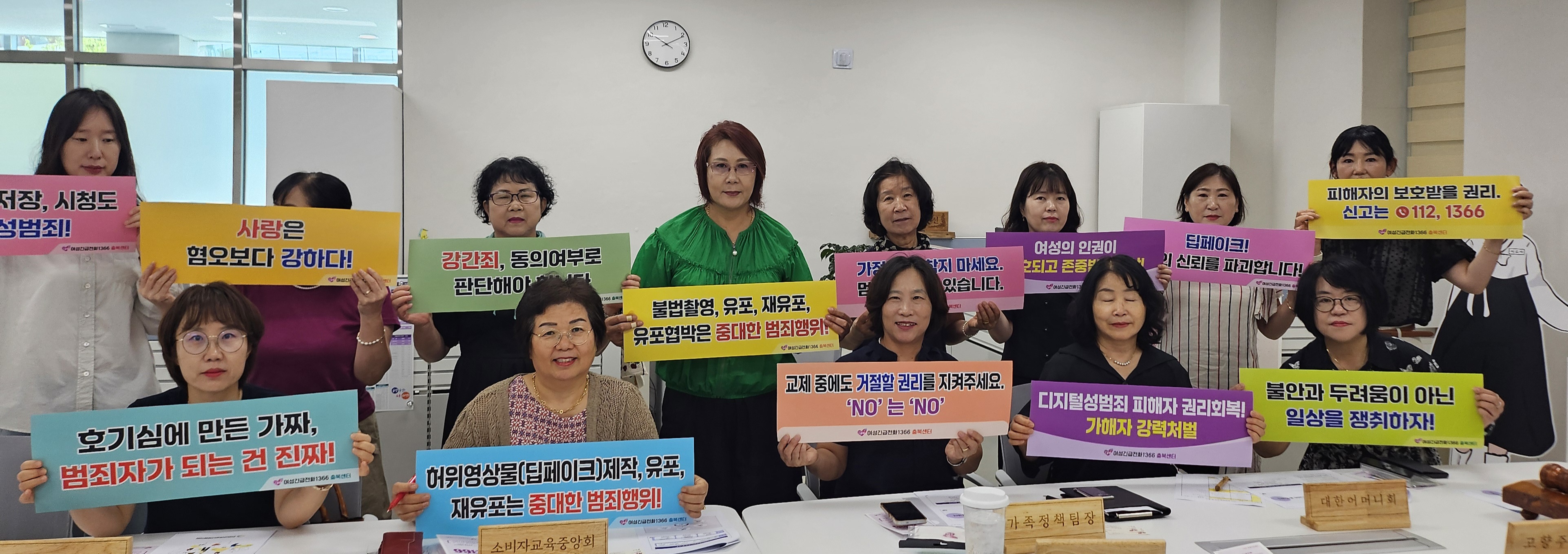 도민간담회(진천군여성단체협의회) [첨부 이미지1]