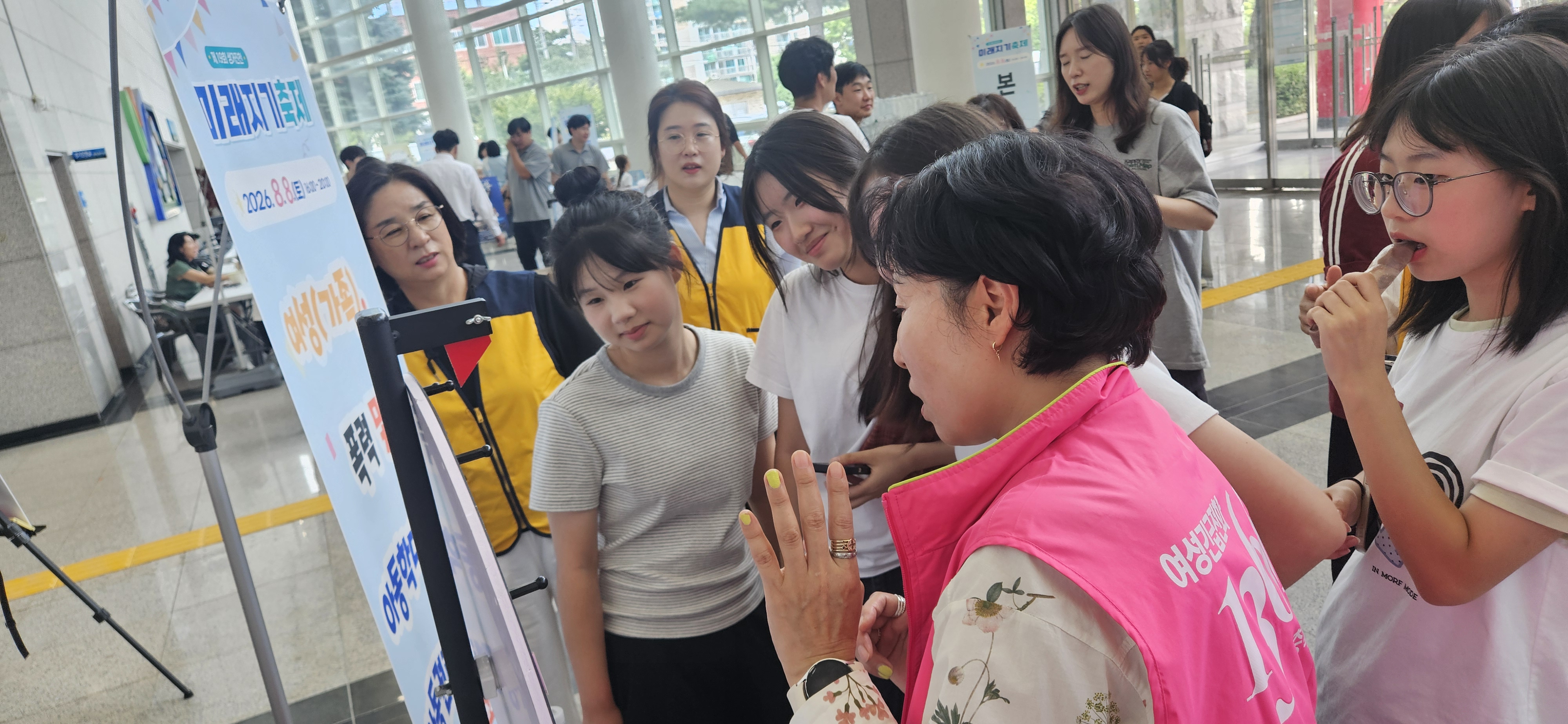 연대캠페인[진천군청소년축제한마당'제 19회 생거진천 미래지기축제'] [첨부 이미지2]