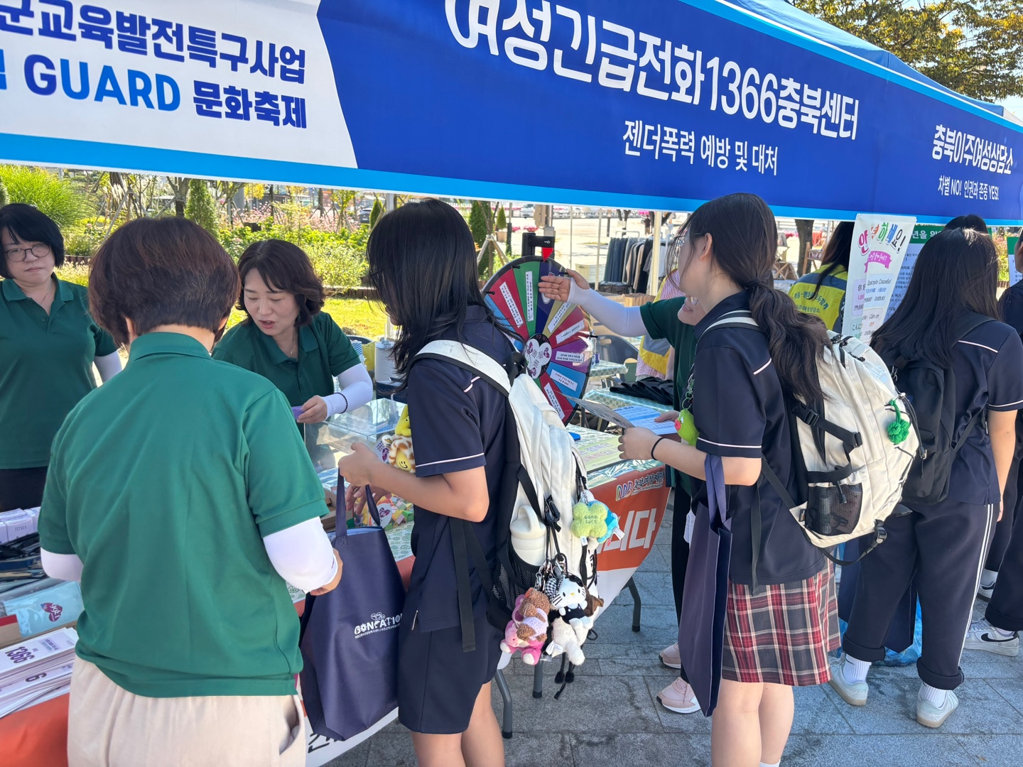 연대캠페인(26년 보은군 청소년 문화축제) [첨부 이미지2]
